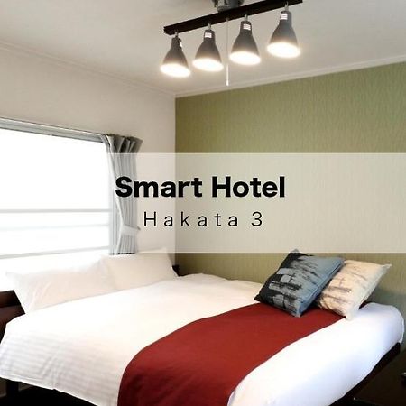 Smart Hotel Hakata 3 Fukuoka  Eksteriør bilde